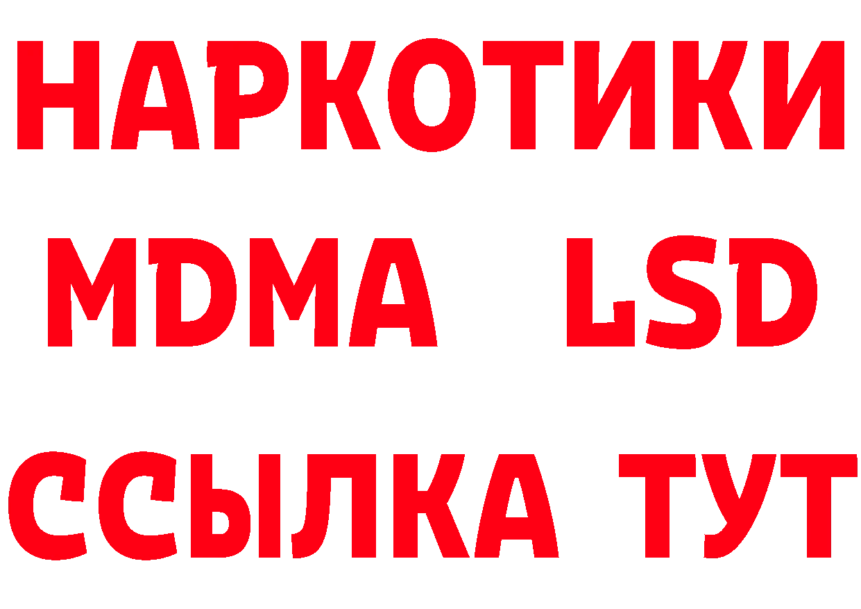 Купить закладку дарк нет наркотические препараты Янаул